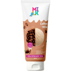 Гель-скраб для тела Milk (Милк) Coffee Milk (Молоко и Кофе), 200 мл