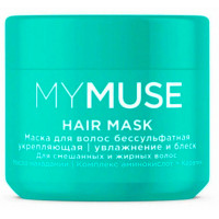 Бессульфатная укрепляющая маска для волос MY MUSE, 300 мл Бессульфатная укрепляющая маска для волос MY MUSE, 300 мл