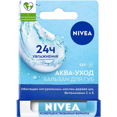 Бальзам для губ Nivea (Нивея) Аква-уход Бальзам для губ Nivea (Нивея) Аква-уход