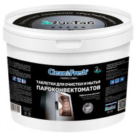 Таблетки для очистки пароковектоматов Clean&Fresh 100 таб