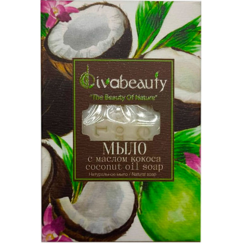 DivaBeauty Мыло Кокос парфюмированное, 100 гр DivaBeauty Мыло Кокос парфюмированное, 100 гр