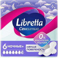Прокладки гигиенические Libretta (Либретта) Сенситив ночные+, 6 шт