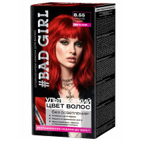 8.55 Red Flame (Красное пламя) 50/50/15 мл Стойкая крем-краска для волос Bad Girl 8.55 Red Flame (Красное пламя) 50/50/15 мл Стойкая крем-краска для волос Bad Girl