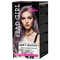 7.18 Ash Violet (Пепельно-фиолетовый) 50/50/15 мл Стойкая крем-краска для волос Bad Girl 7.18 Ash Violet (Пепельно-фиолетовый) 50/50/15 мл Стойкая крем-краска для волос Bad Girl