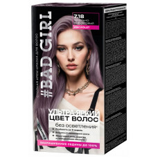 7.18 Ash Violet (Пепельно-фиолетовый) 50/50/15 мл Стойкая крем-краска для волос Bad Girl
