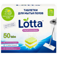 Таблетки для мытья полов "Lotta" Сингапурский лайм 50 таб Таблетки для мытья полов "Lotta" Сингапурский лайм 50 таб