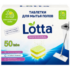 Таблетки для мытья полов "Lotta" Сингапурский лайм 50 таб Таблетки для мытья полов "Lotta" Сингапурский лайм 50 таб