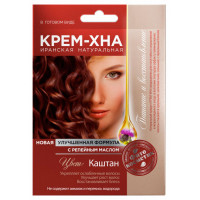 Крем-Хна в готовом виде "Каштан" с репейным маслом, 50 мл