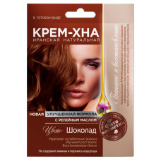 Крем-Хна в готовом виде "Шоколад" с репейным маслом, 50 мл