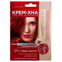 Крем-Хна в готовом виде "Медно-красный" с репейным маслом, 50 мл Крем-Хна в готовом виде "Медно-красный" с репейным маслом, 50 мл