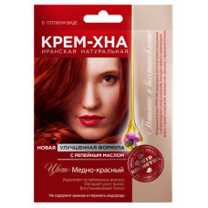 Крем-Хна в готовом виде "Медно-красный" с репейным маслом, 50 мл
