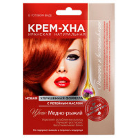 Крем-Хна в готовом виде "Медно-рыжий" с репейным маслом, 50 мл Крем-Хна в готовом виде "Медно-рыжий" с репейным маслом, 50 мл