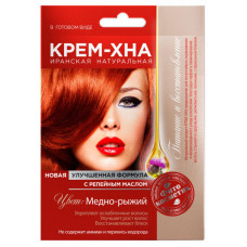 Крем-Хна в готовом виде "Медно-рыжий" с репейным маслом, 50 мл