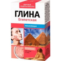 Глина розовая Египетская, 100 г Глина розовая Египетская, 100 г