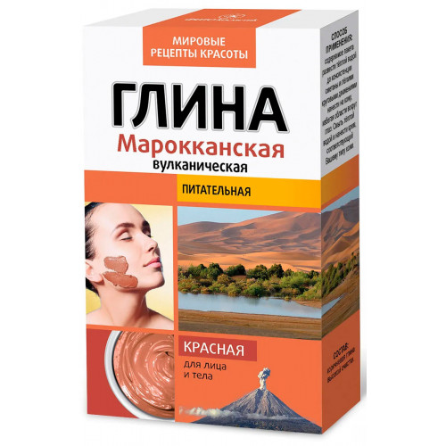 Глина Марокканская Вулканическая, 100 г Глина Марокканская Вулканическая, 100 г