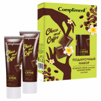 ПН Compliment Choco&Coffee №1880 (крем для рук нежный 100мл+скраб для рук бодрый 100 мл) ПН Compliment Choco&Coffee №1880 (крем для рук нежный 100мл+скраб для рук бодрый 100 мл)
