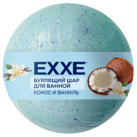EXXE Бурлящие шарики "Кокос и ваниль", 120 гр