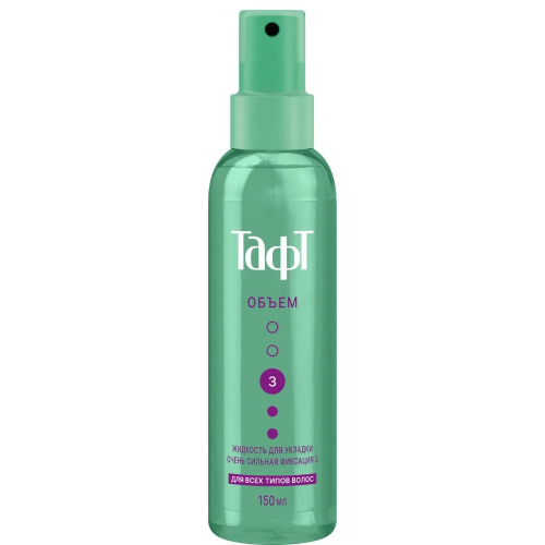 Жидкость для укладки Taft (Тафт) Воздушный объем, 150 мл Жидкость для укладки Taft (Тафт) Воздушный объем, 150 мл
