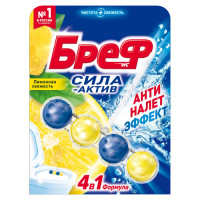 Подвесной туалетный блок Bref (Бреф) Сила-Актив Лимонная свежесть 4в1, 4 шарика, 53 г