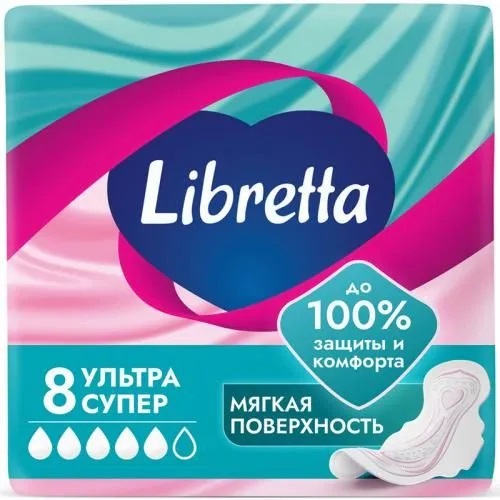 Прокладки Libresse (Либресс) Invisible Clip Super Wing, 5 капель, 8 шт Прокладки Libresse (Либресс) Invisible Clip Super Wing, 5 капель, 8 шт