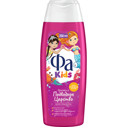 Гель для душа Фа Kids Русалочка, 250 мл Гель для душа Фа Kids Русалочка, 250 мл