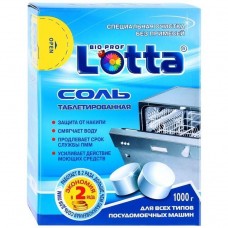 Соль таблетированная для посудомоечных машин Lotta (Лотта), 1000 г