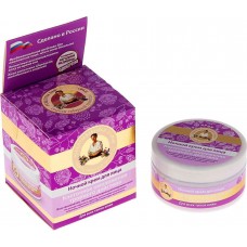 Крем для лица ночной Рецепты бабушки Агафьи Клеточное омоложение тройного действия, 100 мл