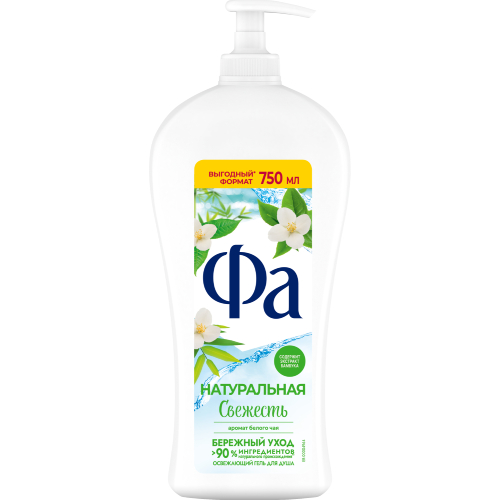 Гель для душа Фа Натуральная Свежесть с экстрактом бамбука и белого чая, 750 мл Гель для душа Фа Натуральная Свежесть с экстрактом бамбука и белого чая, 750 мл