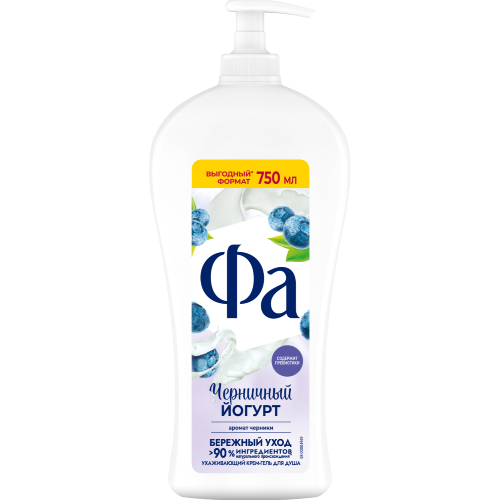 Крем-гель для душа Фа Черничный Йогурт, 750 мл Крем-гель для душа Фа Черничный Йогурт, 750 мл