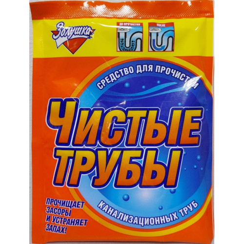 Средство для прочистки труб Золушка Чистые трубы, 90 г