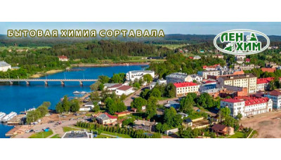 Доставка товаров бытовой химии в Сортавала Доставка товаров бытовой химии в Сортавала