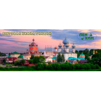 Доставка товаров бытовой химии в Тихвин Доставка товаров бытовой химии в Тихвин