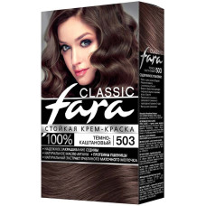 Краска для волос Fara (Фара) Classic, тон 503 - Тёмно-каштановый