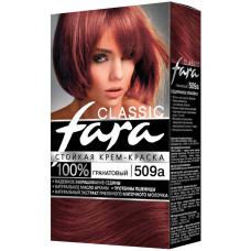 Краска для волос Fara (Фара) Classic, тон 509а - Гранатовый