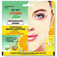 Увлажняющая маска-шипучка для лица Витэкс Vitamin Active Витаминная бомба, 2 х 7 мл