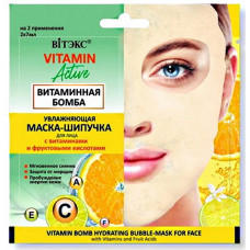 Увлажняющая маска-шипучка для лица Витэкс Vitamin Active Витаминная бомба, 2 х 7 мл