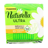 Прокладки Naturella (Натурелла) Ultra Нормал, 4 капли, 10 шт