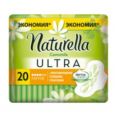 Прокладки Naturella (Натурелла) Ultra Normal Duo 4 капли 20 шт Прокладки Naturella (Натурелла) Ultra Normal Duo 4 капли 20 шт