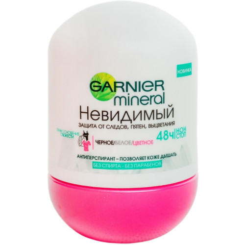 Антиперспирант шариковый Garnier Mineral (Гарньер) Невидимый Черное, белое, цветное, 50 мл