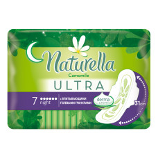 Прокладки Naturella (Натурелла) Ultra Night Single, 6 капель, 7 шт