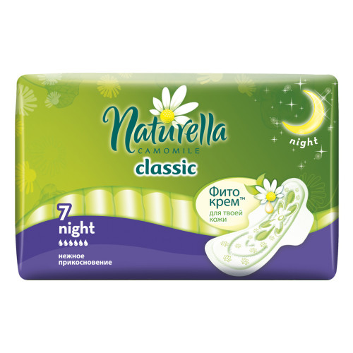 Прокладки Naturella (Натурелла) Classic Night Single 6 капель 7 шт