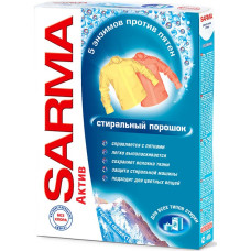 Стиральный порошок Sarma (Сарма) Актив Горная свежесть, 400 г
