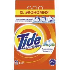 Стиральный порошок автомат Tide (Тайд) Аквапудра «Альпийская свежесть», 4,5 кг