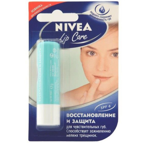 Бальзам для губ Nivea (Нивея) Восстановление и защита, 4,8 г