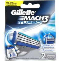 Кассеты для бритья Gillette Mach 3 Turbo (Джилет Мак 3 Турбо) (2 шт)
