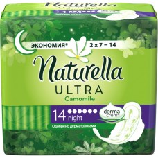Прокладки Naturella (Натурелла) Ultra Duo Night Single, 6 капель, 14 шт Прокладки Naturella (Натурелла) Ultra Duo Night Single, 6 капель, 14 шт