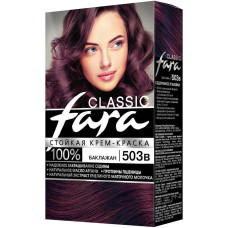Краска для волос Fara (Фара) Classic, тон 503в - Баклажан