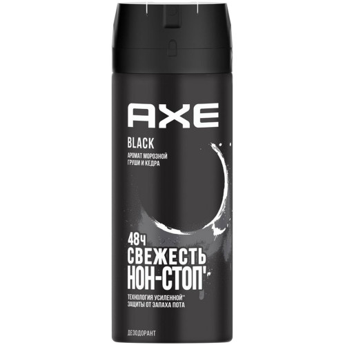 Дезодорант-спрей Axe Black (Акс Блэк), 150 мл