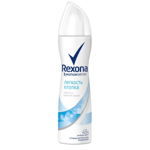 Антиперспирант спрей Rexona (Рексона) Cotton (Легкость хлопка), 150 мл