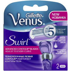 Кассеты для бритья женские Gillette Venus Swirl (Джилет Венус Свирл), 2 шт